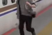 【動画】 買い物をして新幹線に乗り遅れた男性の姿を捉えた衝撃動画が話題に 「これ怖すぎだろ・・」