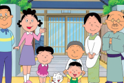 【悲報】サザエさんの時代設定、もう滅茶苦茶ｗｗｗｗ