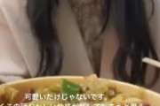 【一ノ瀬株バク上げ中】裏アカウントから5期生のお食事動画流出か！？