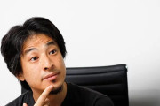 【頭の悪い人】ひろゆきが思う行動　宝くじを買う、毎日コツコツ、デマを流す