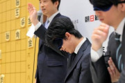目隠し藤井聡太「な、なにをする！」ニヤニヤワイ「さ、将棋しようかw」