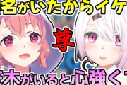 【VCRGTA3】さくゆいカフェ黒幕説草