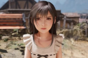 【画像】FF7リバースの「幼少期のティファ」、キモすぎて草ｗｗｗｗｗｗ