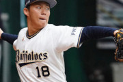 オリックス「NPB時代のダルレベルの先発２人います」←これがBクラスな理由
