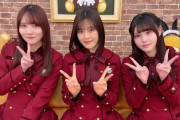 【朗報】4年ぶりの3人体制『猫舌SHOWROOM』今後も引き続き3人で配信を行っていく模様【乃木坂46】