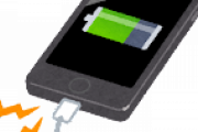 【なんｊスマホ部】充電が９０%くらいになったら自動で給電止まる充電器とかないの？