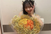 SKE48佐藤佳穂「6月3日のさとかほLABは20時から絶対聴いてほしい?お願いします??」