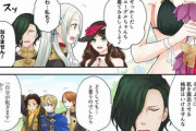 【FEH】漫画「ファイアーエムブレム ヒーローズ 英雄たちの日常」第143話を公開