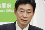 【コロナ分科会】感染状況6指標で判断…西村担当相「先手、先手で対策をしていく」
