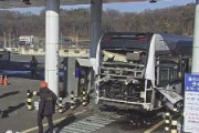 【韓国】 忠州で充填中の水素バス爆発…破片で職員ら３人負傷