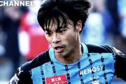 川崎フロンターレが天皇杯初優勝！三笘薫決勝弾でガンバ大阪下し二冠達成