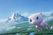 【悲報】幻のポケモン『ミュウ』の生息地ｗｗｗｗｗ