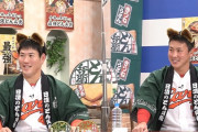 カープ堂林＆磯村が『どんぎつね』のつけ耳姿披露！『日清最強どん兵衛』オンライントークショー！