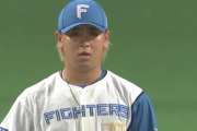 【悲報】日ハム河野、ワンポイントで復帰登板も2球で降板
