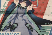 【！？】月曜日のたわわは炎上したのに朝日新聞に掲載されたホロライブの全面広告が問題にならなかった理由（画像あり）