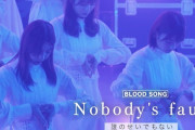 【櫻坂46】ぽん、みい、天がダンスじゃ抜けてんだな