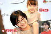 【画像】田中みな実の姪っ子ｗｗｗｗｗｗｗｗｗｗｗｗ