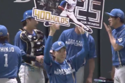 【速報】日ハム宮西尚生、前人未到の400H達成おめでとう！！！！！！