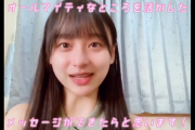 【日向坂46】活動復帰した影山優佳、ついにメッセージ紹介動画に降臨！唯一の長所“オールマイティー”を活かして凄まじいクオリティーのプレゼンをぶっこむ！