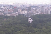 東京の空に“巨大な人の顔”が浮かぶ