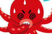 タコがめちゃくちゃ好きなんだが？？？