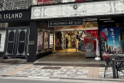 アイランド秋葉原店がオンライン抽選をやらない理由を明かす「ちゃんと来てくれるお客様が大事。ムダの多いシステムには興味がない」
