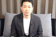宮迫さん、バイキングでボロクソに言われてしまう「あれ泣いてた？w」「嘘泣きでしょw」