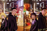 【悲報】梨泰院クラスさん、『六本木クラス』として日本リメイク
