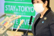 【9月入学案】小池百合子「導入を『来年にします』では、モメンタムを無くしてしまう」