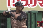 日ハム中田翔 .207 4本 7打点
