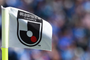 再開のJリーグ、5人の交代枠は必要か？/六川亨の日本サッカー見聞録