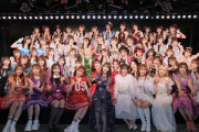 AKB大晦日公演全員集合写真ｷﾀ━━━━(ﾟ∀ﾟ)━━━━!!