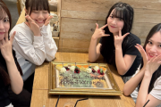 SKE48山村さくら「K2に昇格できて本当に幸せです😢またダブルデートしましょうね」