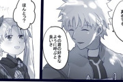 【FGO】小さいエレちゃんとエミヤ！！　「じゃあ....っ！エミヤ君って呼ぶのだわ！」