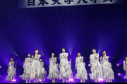 乃木坂46、日大入学式にサプライズ出演　1万8000人の新入生からどよめき＆大歓声