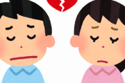 【悲報】彼女「あのね…言いにくいんだけど…私達…その」ワイ「あっ別れ話？長くなるのめんどくさいからオッケーよ！バイバイ」→結果ｗｗｗｗ