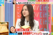 【乃木坂46】デコ出しやんちゃん可愛すぎだろ‥