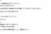 令和納豆の宮下さん、「成功者の罪」に苦しんでいた