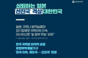 【反日ブースト】韓国政府、調子に乗りすぎ一線超え外交問題になりそうになっていると話題