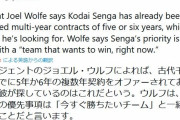 千賀滉大、既にメジャー球団から5-6年契約のオファー