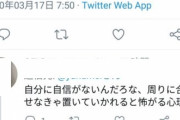 着信音をLiSAにしただけでボロクソに叩いてしまう男ｗｗｗｗｗｗｗ