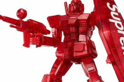 Supreme×機動戦士ガンダムがコラボ！「Supreme」のロゴが印象的なガンプラが8月21日から発売！！
