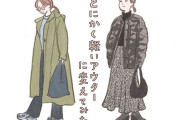 ミニマリスト「ウールのコートをやめた」軽いアウターで冬の生活が激変
