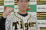 阪神・青柳、４戦４勝で月間ＭＶＰ初受賞「エース級に投げ勝てた、全てがベストゲーム」