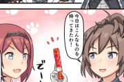 【艦これ】ビスマルク姉さま最近影が薄い