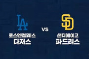 大谷デビュー戦チケットは1/26発売　韓国開幕戦