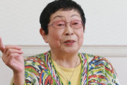 【訃報】脚本家の橋田寿賀子さん死去…『おしん』『渡る世間は鬼ばかり』など数多くの名作を世に送り出す。急性リンパ腫のため 95歳