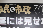 ひろフェス夏祭りにOCHA NORMAの出演決定ｷﾀ━━━━(ﾟ∀ﾟ)━━━━!!