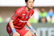 J1昇格の町田、G大阪GK谷晃生に正式オファー！今季はベルギー2部に期限付き移籍（関連まとめ）