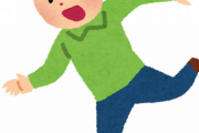 大人になってから転ばなくなるのは何故？